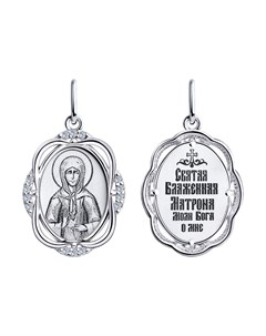 Иконка Святая блаженная Матрона Московская из серебра с гравировкой Sokolov