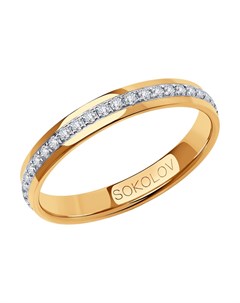 Обручальное кольцо из золота с фианитами comfort fit 3 мм Sokolov