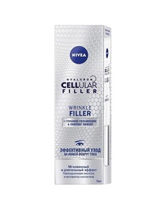 Hyaluron Cellular Filler крем для кожи вокруг глаз 15мл Nivea