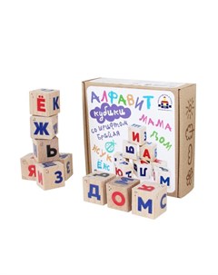 Деревянная игрушка Кубики Алфавит со шрифтом Брайля Краснокамская игрушка