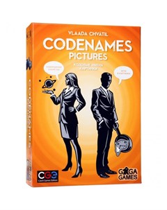 Настольная игра Codenames Кодовые имена Картинки Gaga games