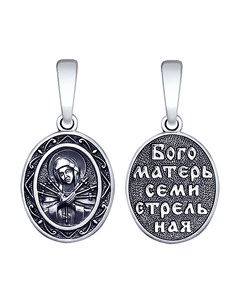 Иконка Божьей Матери Семистрельная из чернёного серебра Sokolov