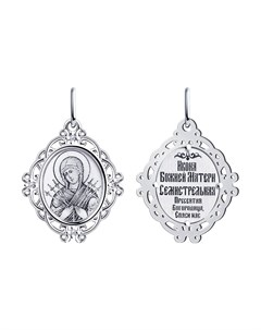 Иконка Божьей Матери Семистрельная из серебра с гравировкой Sokolov