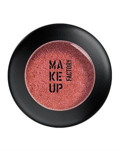 Тени для век с металлическим эффектом тон 28 Деликатный бордо Make up factory