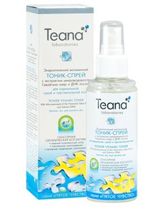 Тоник спрей для лица витаминный Т1 для нормальной сухой и чувствительной кожи Teana
