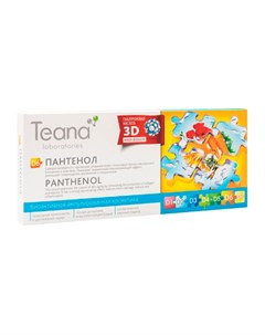 Сыворотка для лица Teana