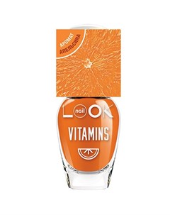 Лак для ногтей Vitamins 31714 Tropic Orange Naillook