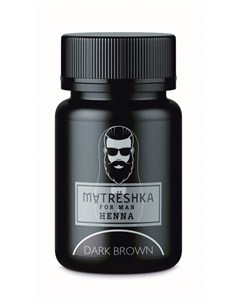 Хна для бровей и бороды Dark Brown for men 30 капс Matreshka