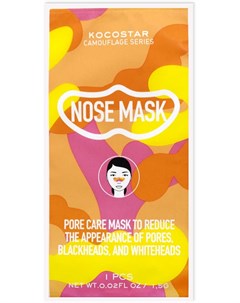 Очищающая Маска для носа Nose Mask Camouflage 1 5 мл Kocostar