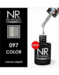 Гель лак NR 097 10 мл Nail republic