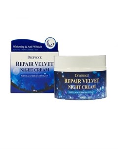 Крем для лица ночной восстанавливающий moisture repair velvet night cream Deoproce