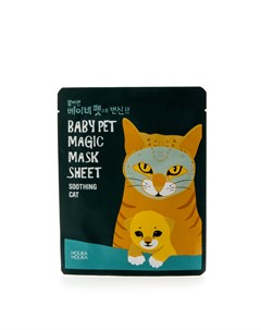 Успокаивающая тканевая маска мордочка Baby Pet Magic Holika holika