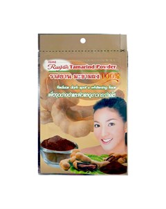 Маска скраб для лица и тела Rasyan Tamarind Powder 100