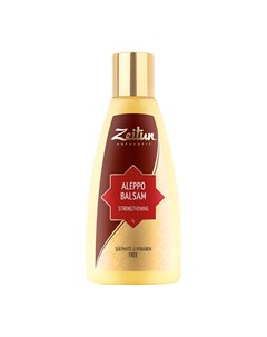 Бальзам для волос Aleppo Balsam Strengthening Zeitun