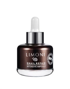 Сыворотка для лица Snail Repair Intensive Ampoule Limoni