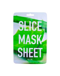 Тканевая маска Slice Mask Sheet Aloe Kocostar