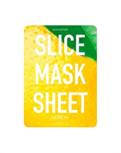 Тканевая маска Slice Mask Sheet Lemon Kocostar