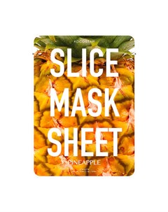 Тканевая маска Slice Mask Sheet Pineapple Kocostar
