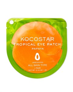 Гидрогелевые патчи Tropical Eye Patch Papaya 1 пара Kocostar
