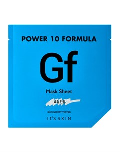 Тканевая маска Power 10 Formula Gf Mask Sheet It's skin