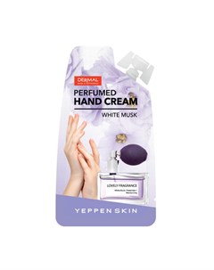 Крем для рук Perfumed Hand Cream White Musk Yeppen skin