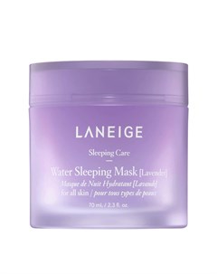 Ночная маска Water Sleeping Mask Lavender Laneige
