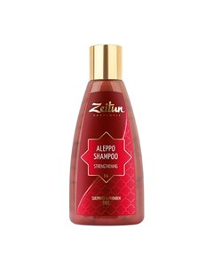 Шампунь для волос Aleppo Shampoo Strengthening Zeitun