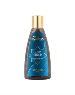 Шампунь для волос Aleppo Shampoo Hair Growth Treatment Zeitun