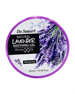 Гель для лица и тела Dr Smart Natural Lavender Soothing Gel Sense of care