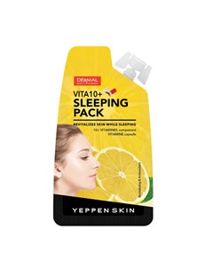 Ночная маска Vita 10 Sleeping Pack Yeppen skin