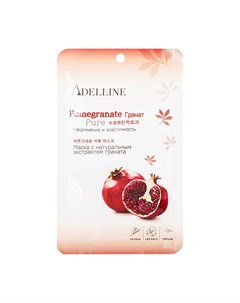 Тканевая маска Facial Mask Pomegranate Adelline