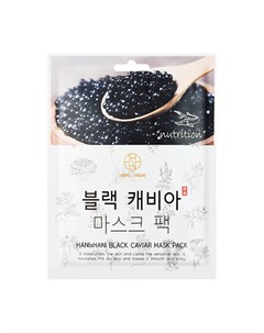 Тканевая маска Black Caviar Mask Pack Hanixhani