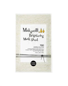 Тканевая маска Makgeolli Brightening Mask Sheet Holika holika