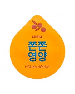 Капсульная ночная маска Super Food Capsule Pack Firming Holika holika