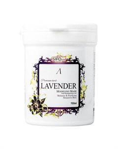 Альгинатная маска Herb Lavender Modeling Mask Anskin