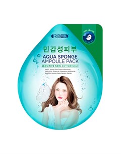 Ампульная маска Aqua Sponge Ampoule Mask Sensitive Skin Frienvita