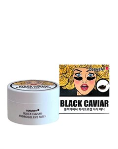 Патчи для глаз Black Caviar Hydrogel Eye Patch Cosvery