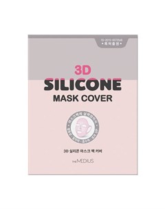 Силиконовая маска для лица 3D Silicone Mask Cover Medius