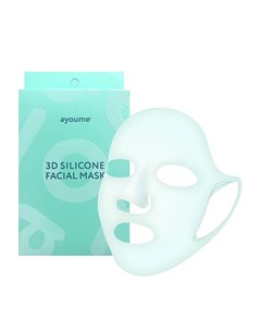 Силиконовая маска для лица 3D Silicone Facial Mask Ayoume