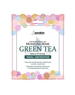 Альгинатная маска Green Tea Modeling Mask Sachet Anskin