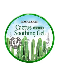 Гель с кактусом Cactus Soothing Gel Royal skin