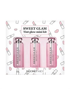 Набор тинтов для губ Sweet Glam Tint Glow Mini Kit Secret key