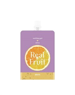 Гель для лица Real Fruit Soothing Gel Citrus Skin79