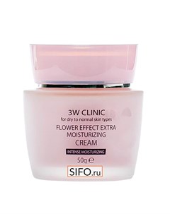 Крем для лица Flower Effect Extra Moisturizing Cream 3w clinic