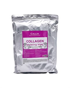 Альгинатная маска Collagen Modeling Mask Callia