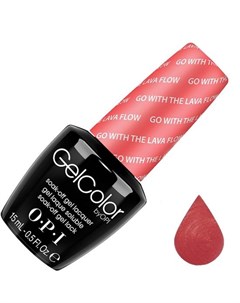 Opi gelcolor гель лак go with the lava flow 15 мл