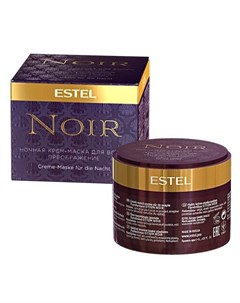 Ночная крем маска для волос estel otium noir преображение 65 мл Estel professional