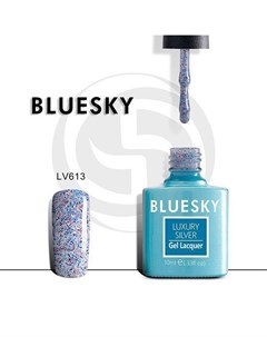 Luxury Silver Гель лак LV613 10мл Bluesky