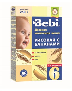 Детская каша молочная рисовая с бананами 250гр Bebi
