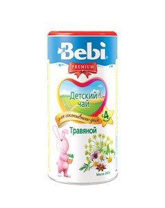 Растворимый детский чай Premium травяной 200гр Bebi